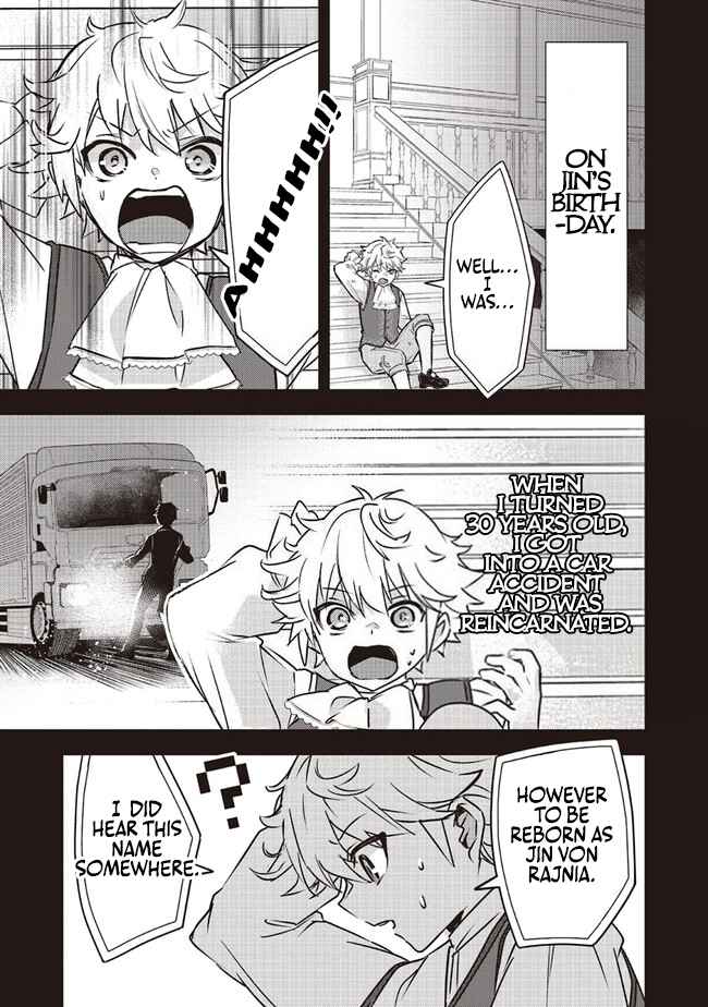 I Was Reincarnated as the Lowest Character, and I Want to Survive Chapter 1 - Page 14