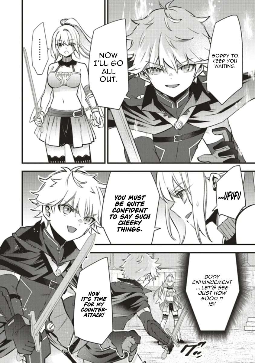 I Was Reincarnated as the Lowest Character, and I Want to Survive Chapter 11.2 - Page 19