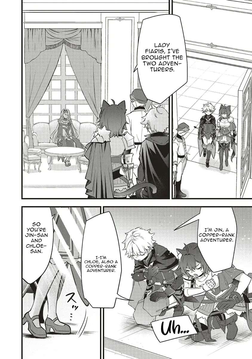 I Was Reincarnated as the Lowest Character, and I Want to Survive Chapter 13.1 - Page 5