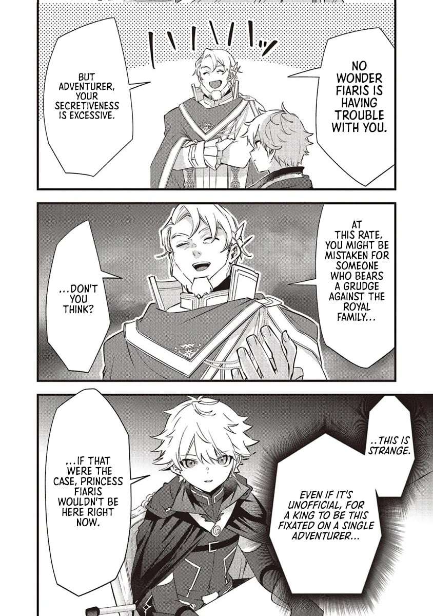 I Was Reincarnated as the Lowest Character, and I Want to Survive Chapter 14.1 - Page 7