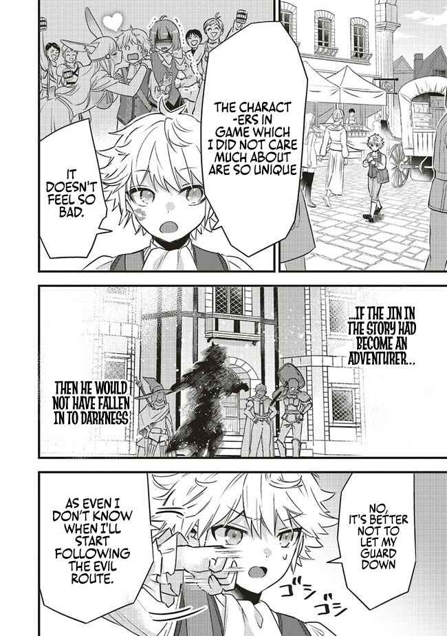 I Was Reincarnated as the Lowest Character, and I Want to Survive Chapter 2 - Page 10