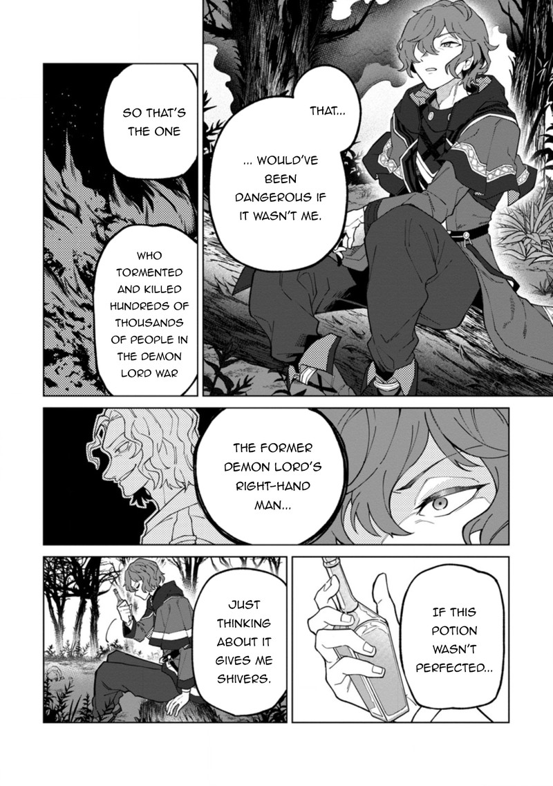 The White Mage Who Was Banished From the Hero’s Party Is Picked up by an S Rank Adventurer ~ This White Mage Is Too Out of the Ordinary! Chapter 18.3 - Page 7