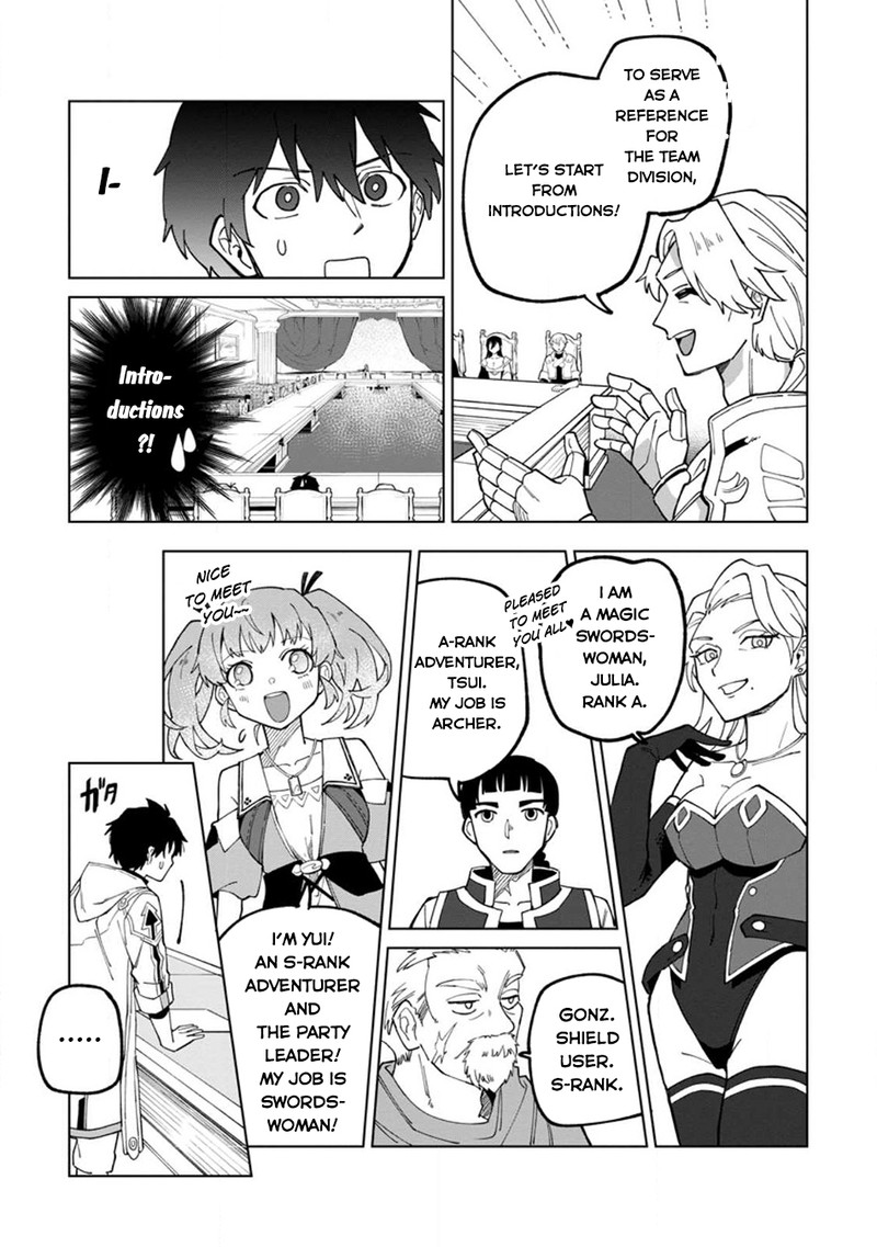 The White Mage Who Was Banished From the Hero’s Party Is Picked up by an S Rank Adventurer ~ This White Mage Is Too Out of the Ordinary! Chapter 21 - Page 9