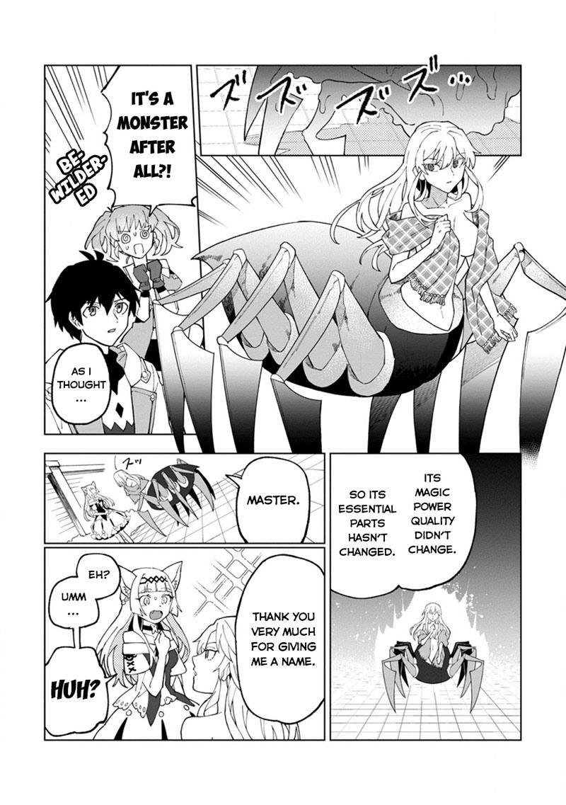 The White Mage Who Was Banished From the Hero’s Party Is Picked up by an S Rank Adventurer ~ This White Mage Is Too Out of the Ordinary! Chapter 28 - Page 15