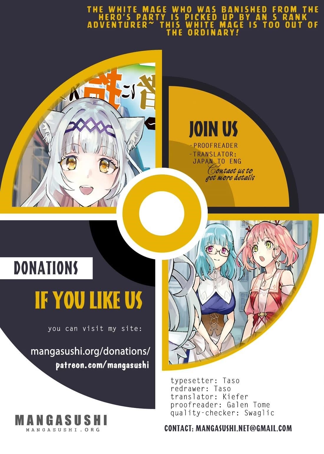 The White Mage Who Was Banished From the Hero’s Party Is Picked up by an S Rank Adventurer ~ This White Mage Is Too Out of the Ordinary! Chapter 42.1 - Page 1