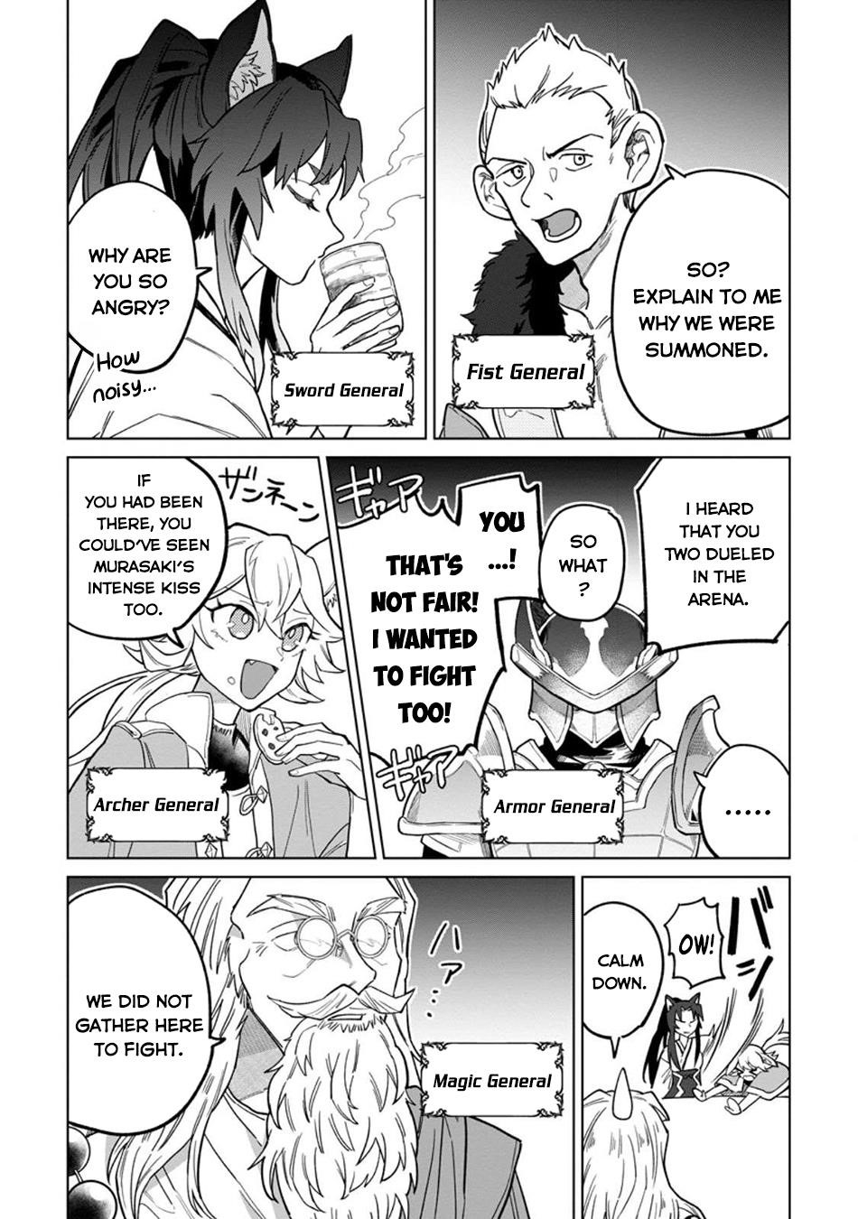 The White Mage Who Was Banished From the Hero’s Party Is Picked up by an S Rank Adventurer ~ This White Mage Is Too Out of the Ordinary! Chapter 46 - Page 25