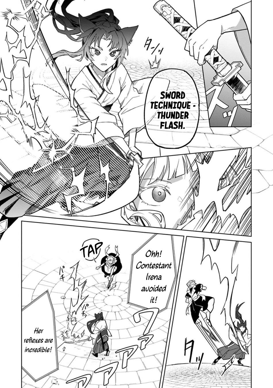 The White Mage Who Was Banished From the Hero’s Party Is Picked up by an S Rank Adventurer ~ This White Mage Is Too Out of the Ordinary! Chapter 46 - Page 7