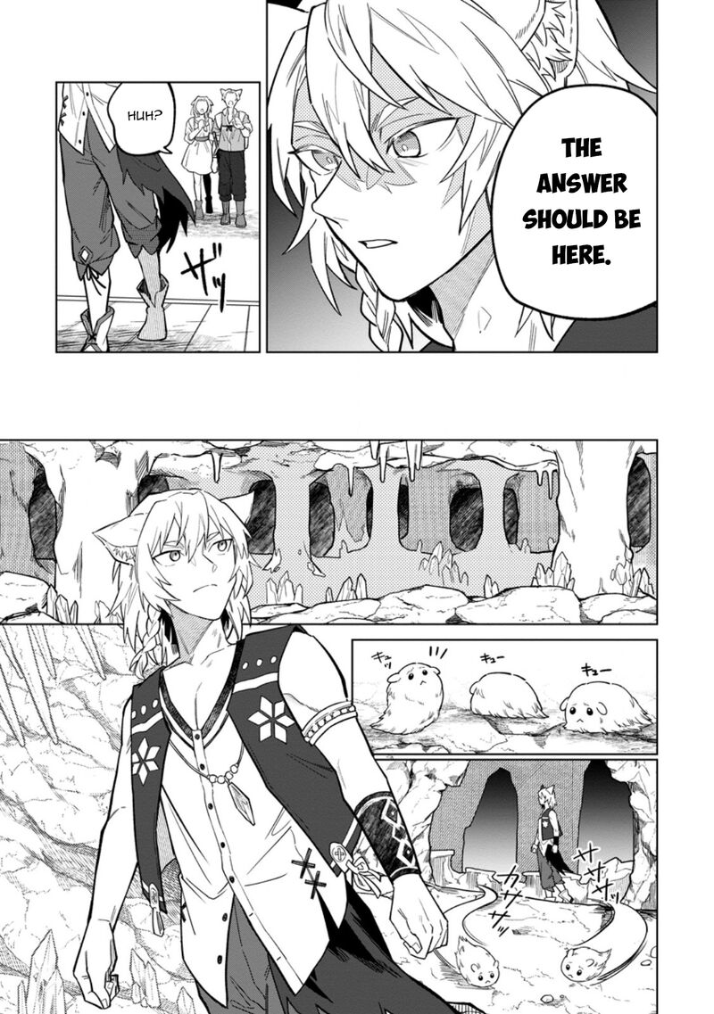 The White Mage Who Was Banished From the Hero’s Party Is Picked up by an S Rank Adventurer ~ This White Mage Is Too Out of the Ordinary! Chapter 50 - Page 23