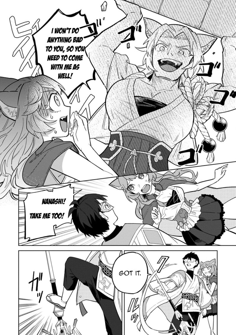The White Mage Who Was Banished From the Hero’s Party Is Picked up by an S Rank Adventurer ~ This White Mage Is Too Out of the Ordinary! Chapter 50 - Page 4