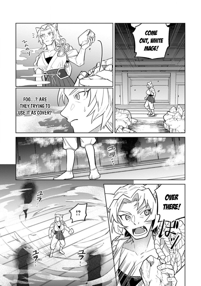 The White Mage Who Was Banished From the Hero’s Party Is Picked up by an S Rank Adventurer ~ This White Mage Is Too Out of the Ordinary! Chapter 50 - Page 9