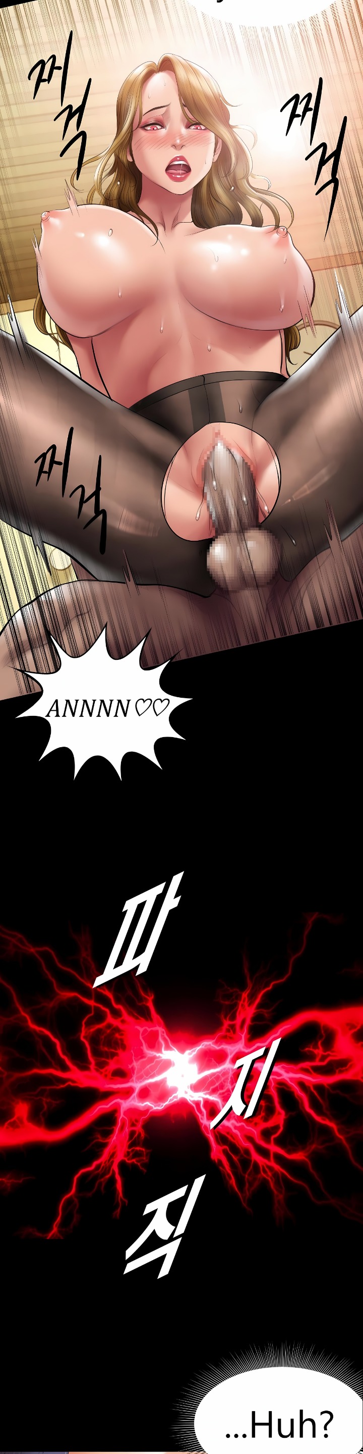 Smoking Hypnosis Chapter 13 - Page 17