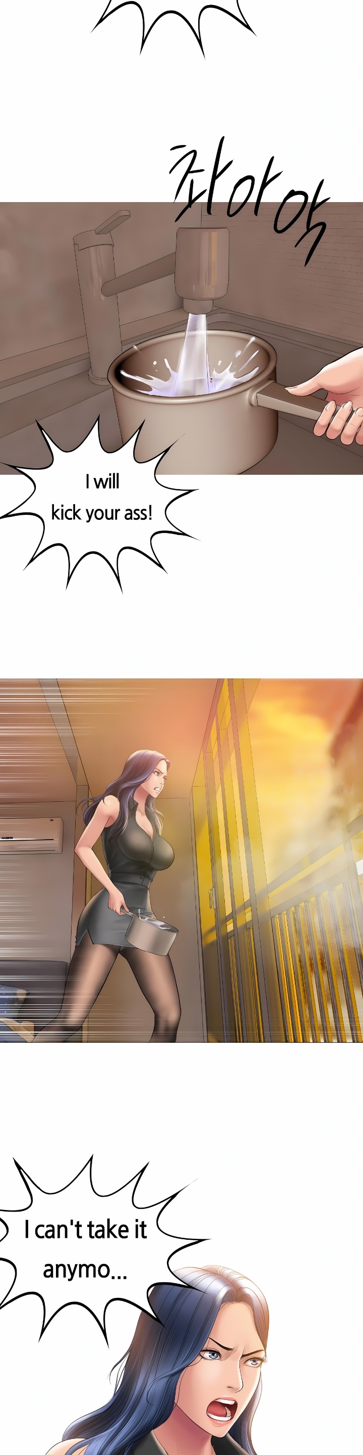 Smoking Hypnosis Chapter 4 - Page 9