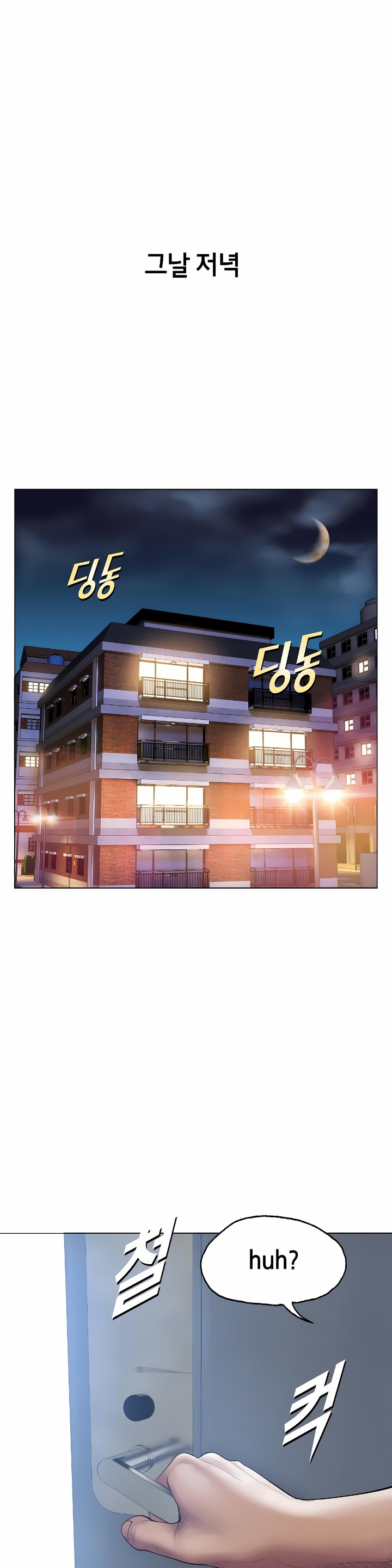 Smoking Hypnosis Chapter 5 - Page 16