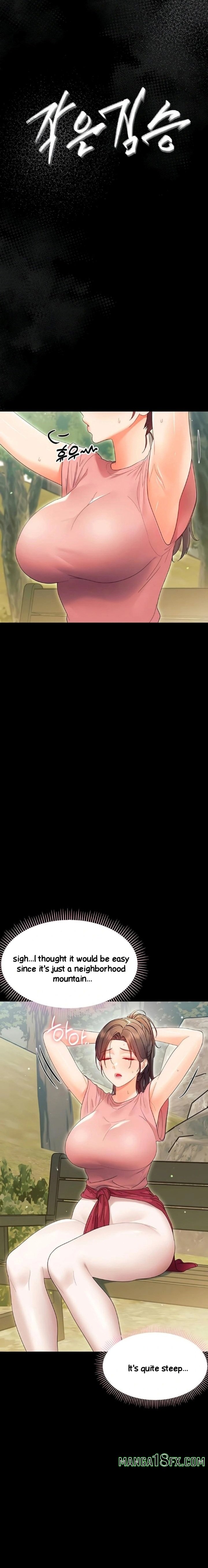 Small Beast Chapter 12 - Page 1