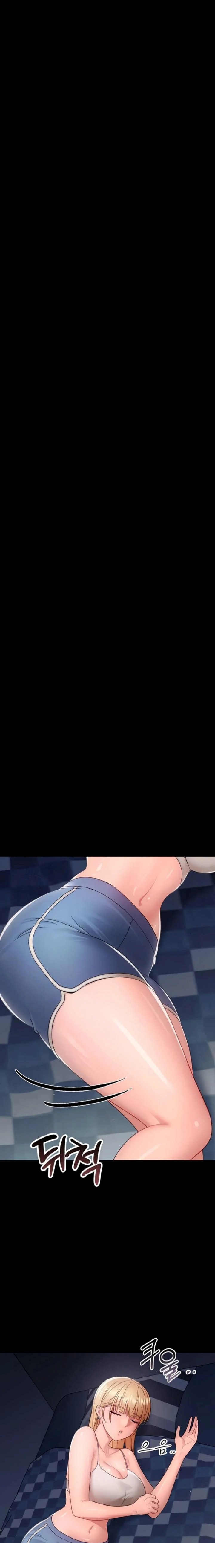 Small Beast Chapter 16 - Page 17