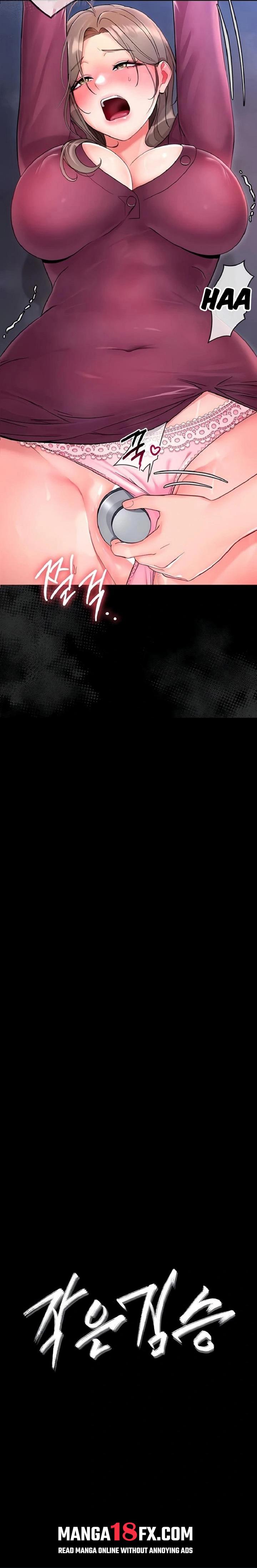 Small Beast Chapter 3 - Page 2