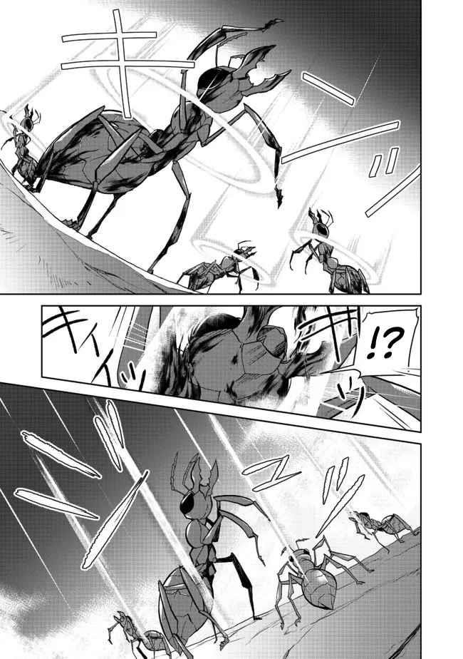 Summoned to Another World… Purification Is basic! Chapter 10 - Page 21