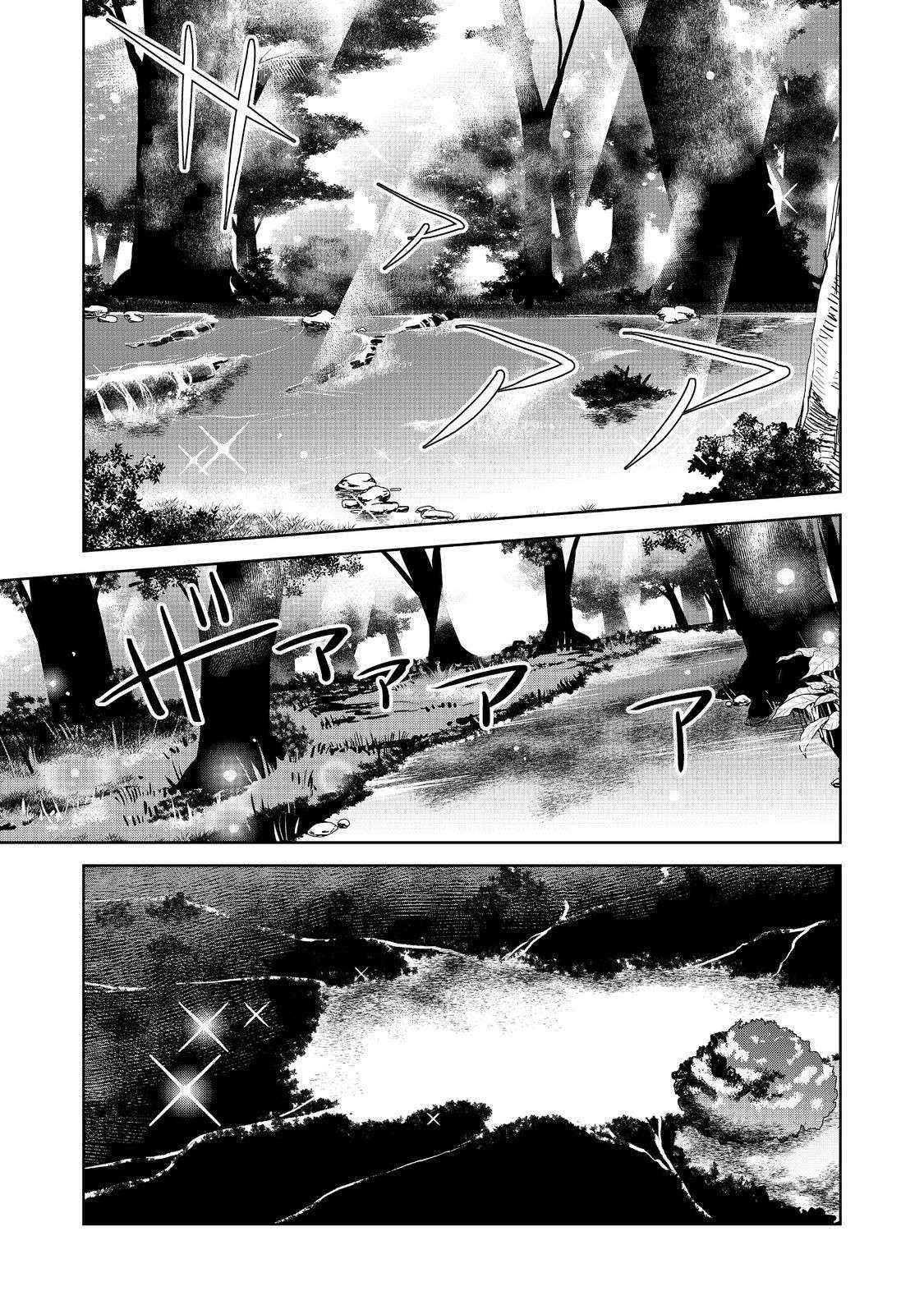 Summoned to Another World… Purification Is basic! Chapter 26.2 - Page 1