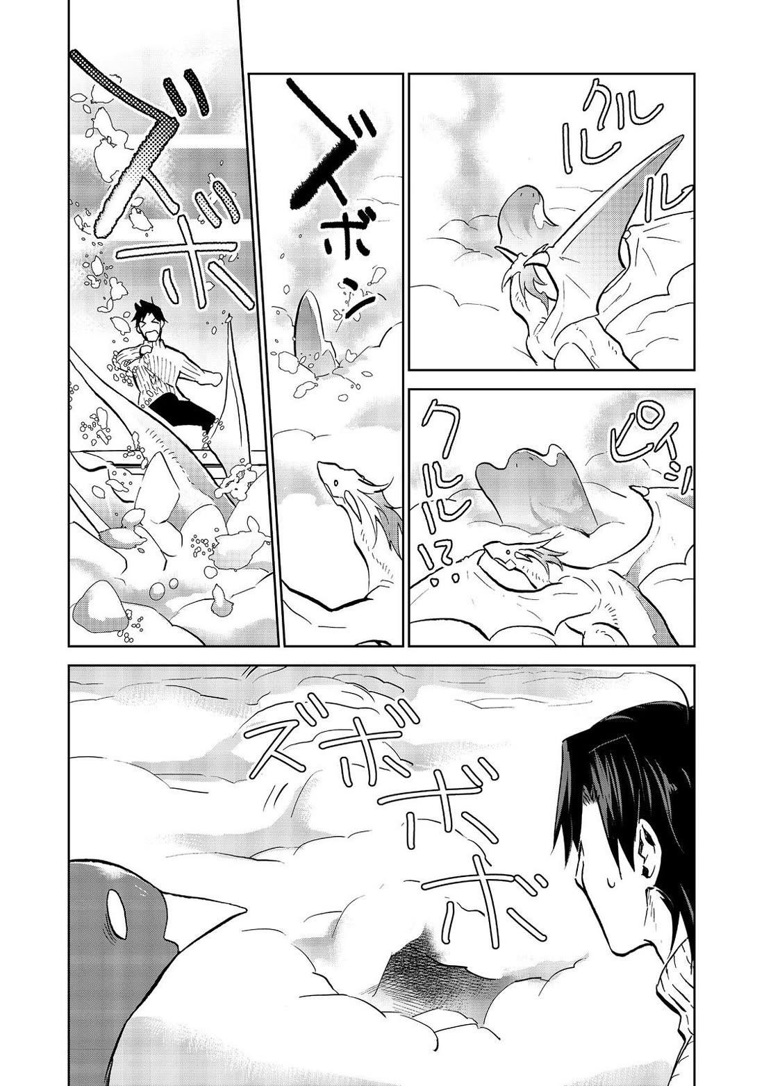 Summoned to Another World… Purification Is basic! Chapter 29.2 - Page 15