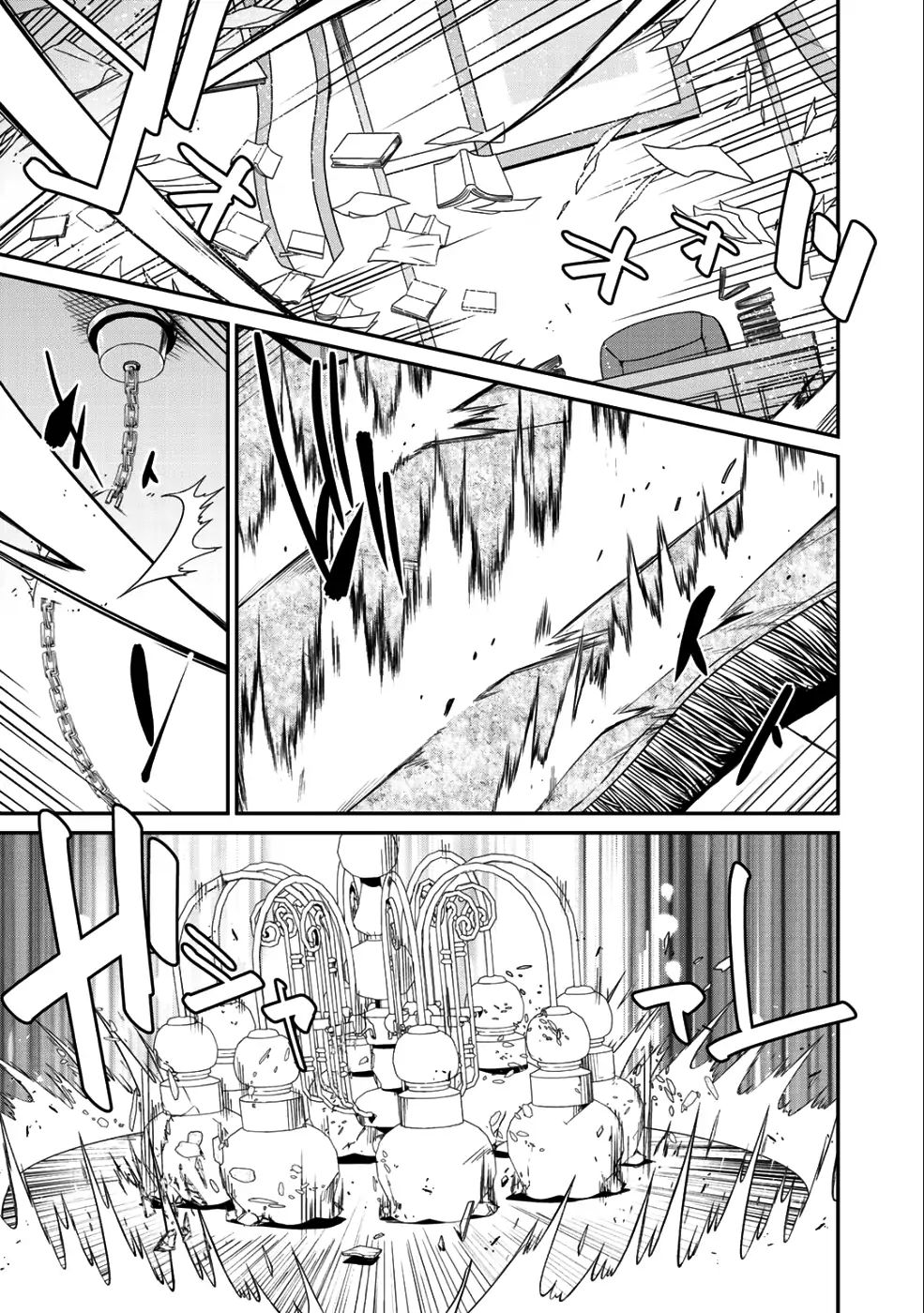 Saikyou no Kurokishi, Sentou Maid ni Tenshoku shimashita Chapter 12 - Page 11