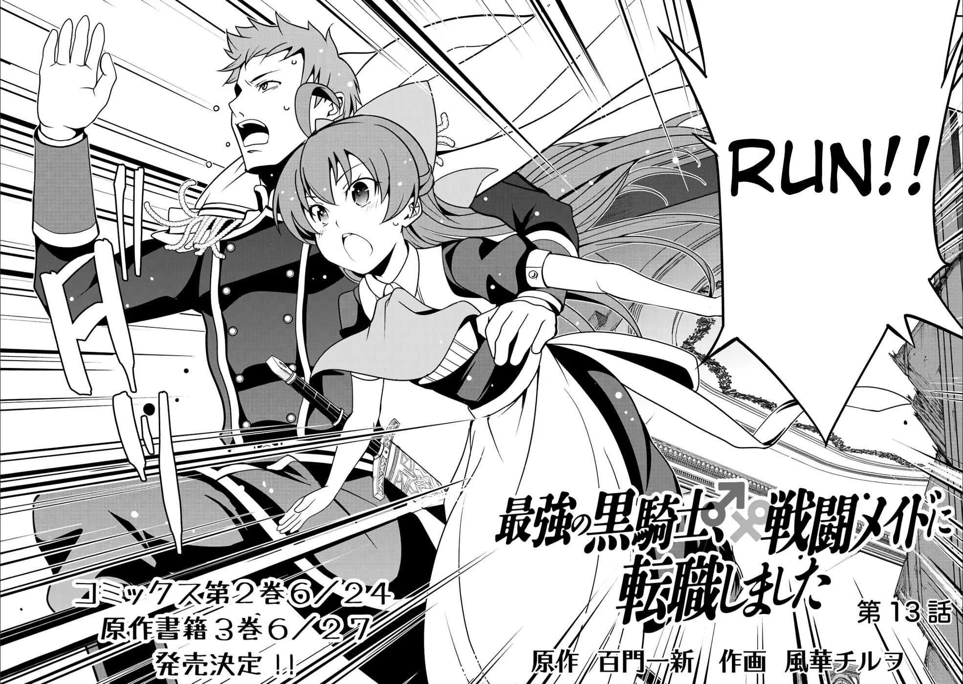 Saikyou no Kurokishi, Sentou Maid ni Tenshoku shimashita Chapter 13 - Page 4