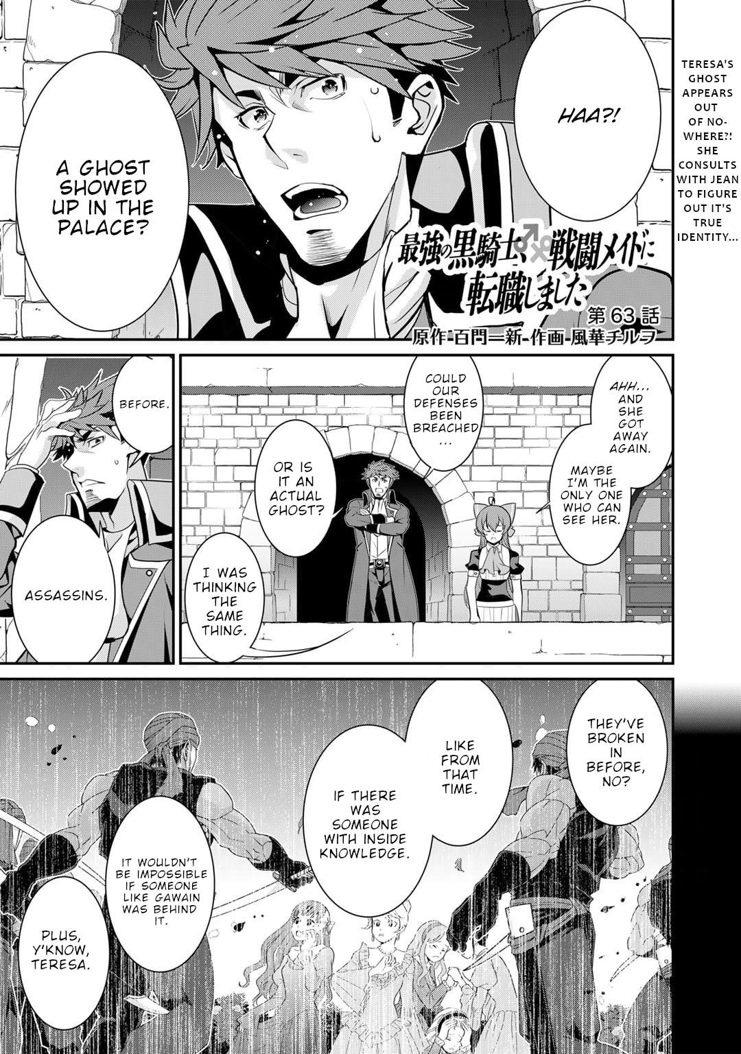 Saikyou no Kurokishi, Sentou Maid ni Tenshoku shimashita Chapter 63 - Page 2