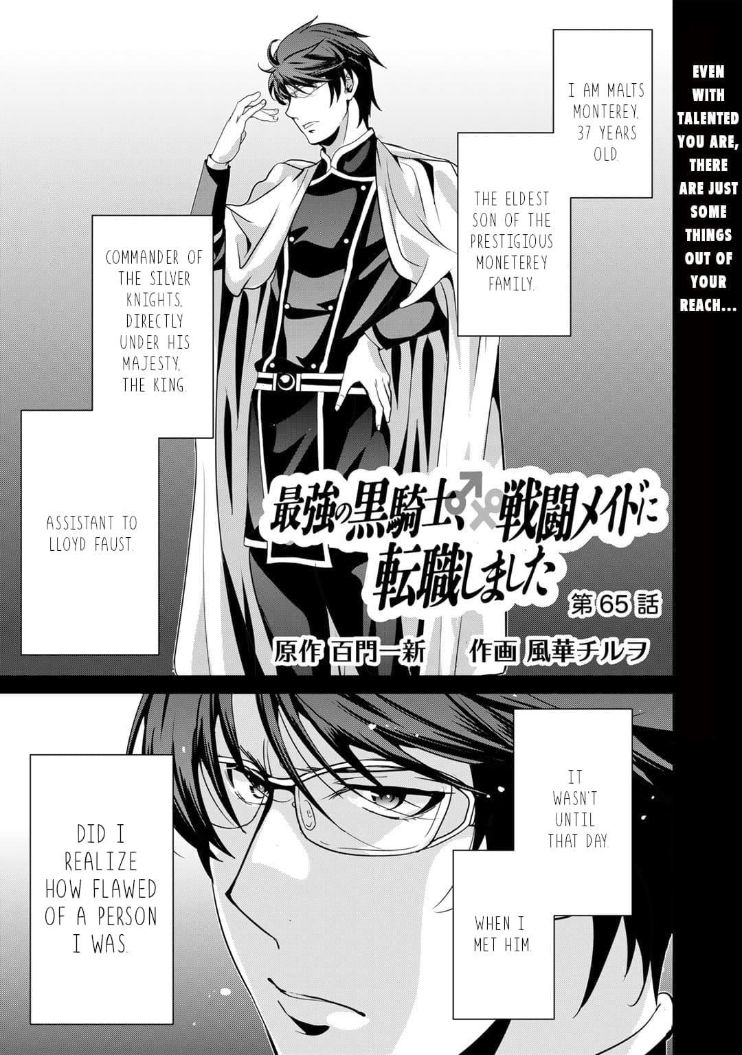 Saikyou no Kurokishi, Sentou Maid ni Tenshoku shimashita Chapter 65 - Page 2