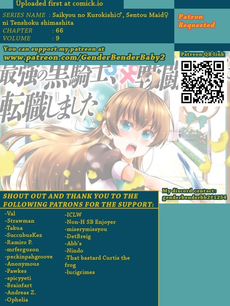Saikyou no Kurokishi, Sentou Maid ni Tenshoku shimashita Chapter 66 - Page 1