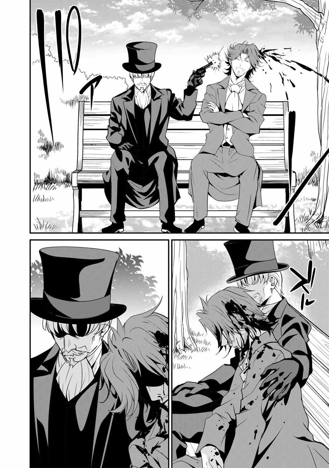 Saikyou no Kurokishi, Sentou Maid ni Tenshoku shimashita Chapter 69 - Page 8