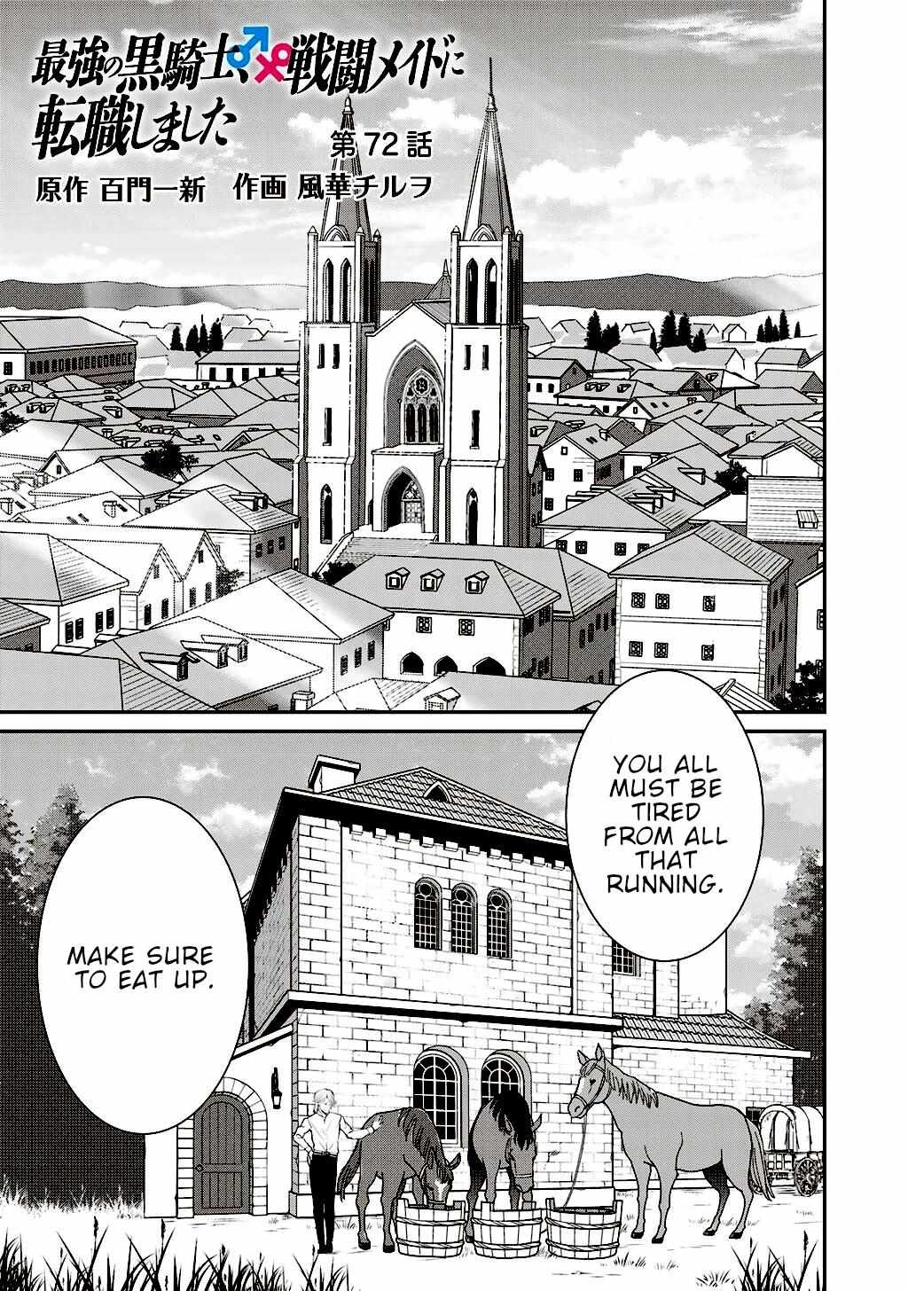 Saikyou no Kurokishi, Sentou Maid ni Tenshoku shimashita Chapter 72 - Page 1