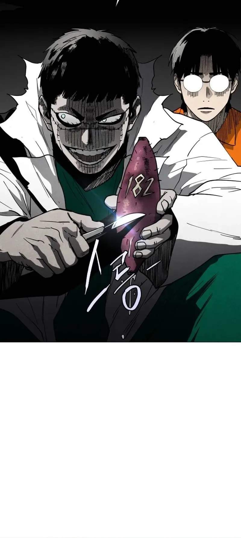 Fog Land Chapter 33 - Page 20