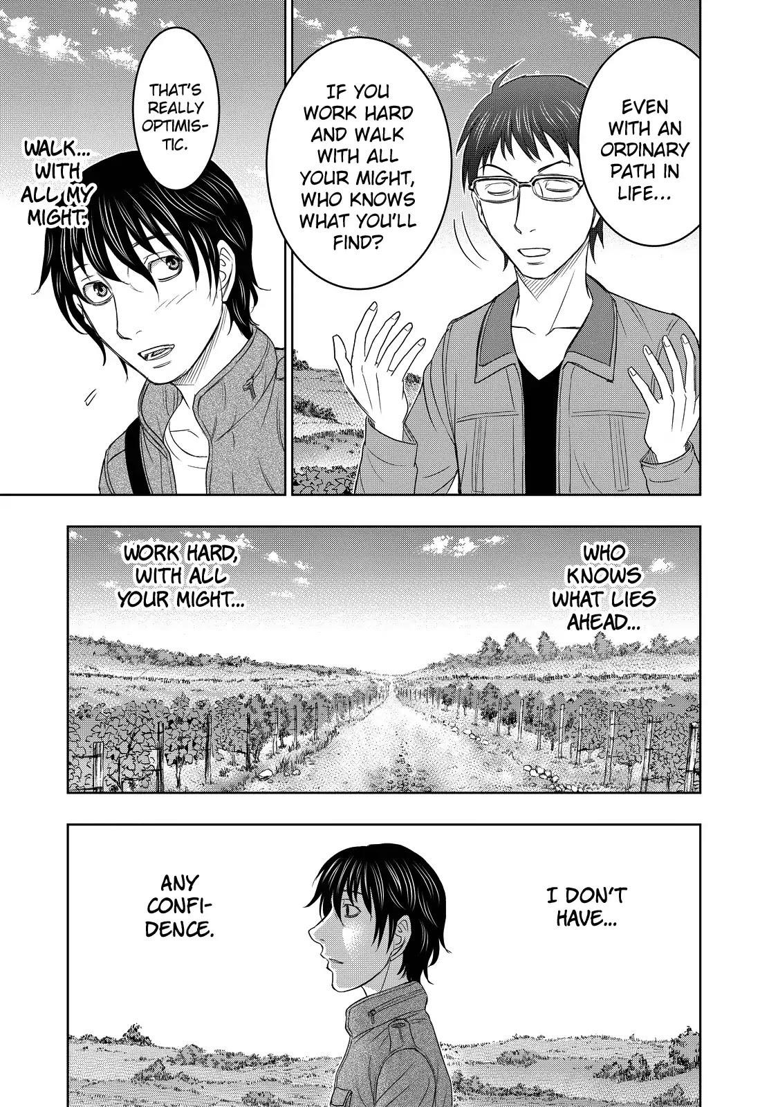 Sousei No Taiga Chapter 1 - Page 11