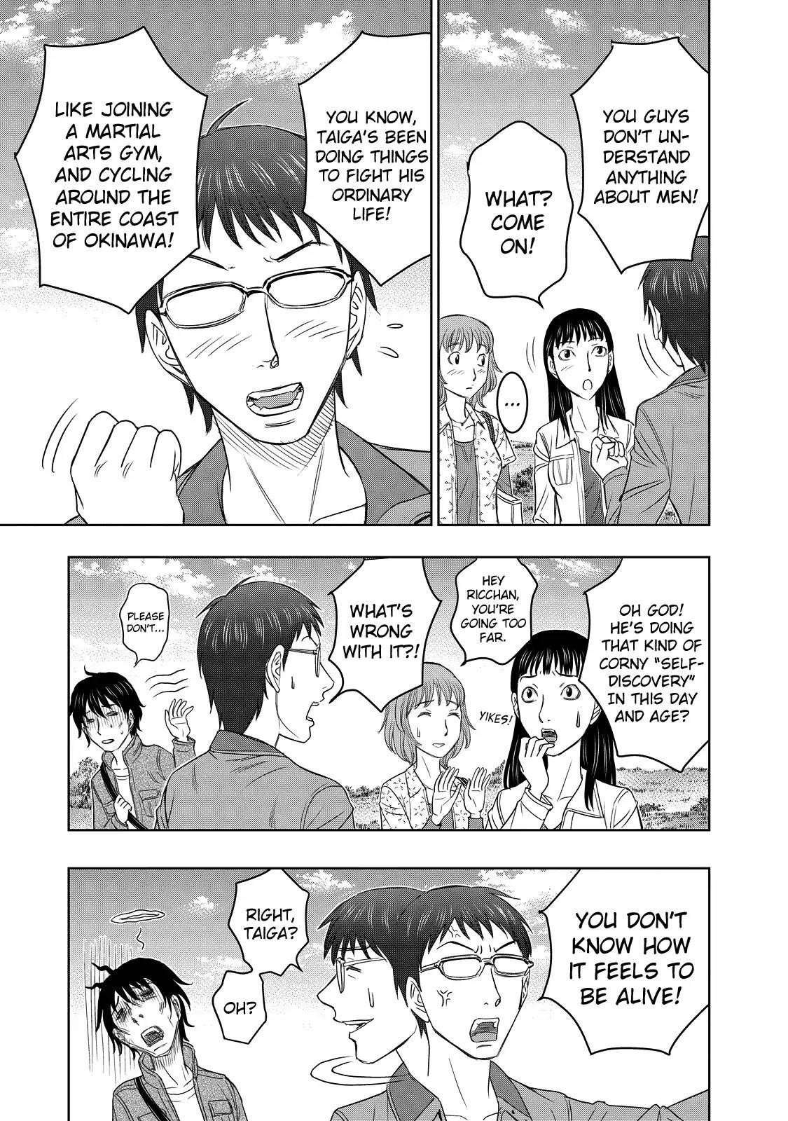 Sousei No Taiga Chapter 1 - Page 13