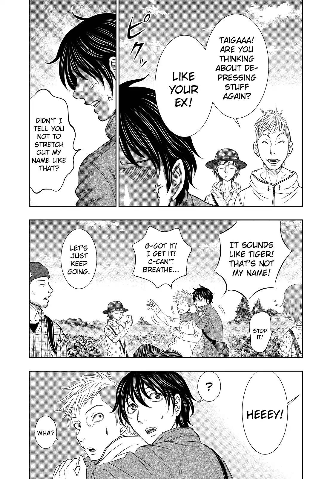 Sousei No Taiga Chapter 1 - Page 19