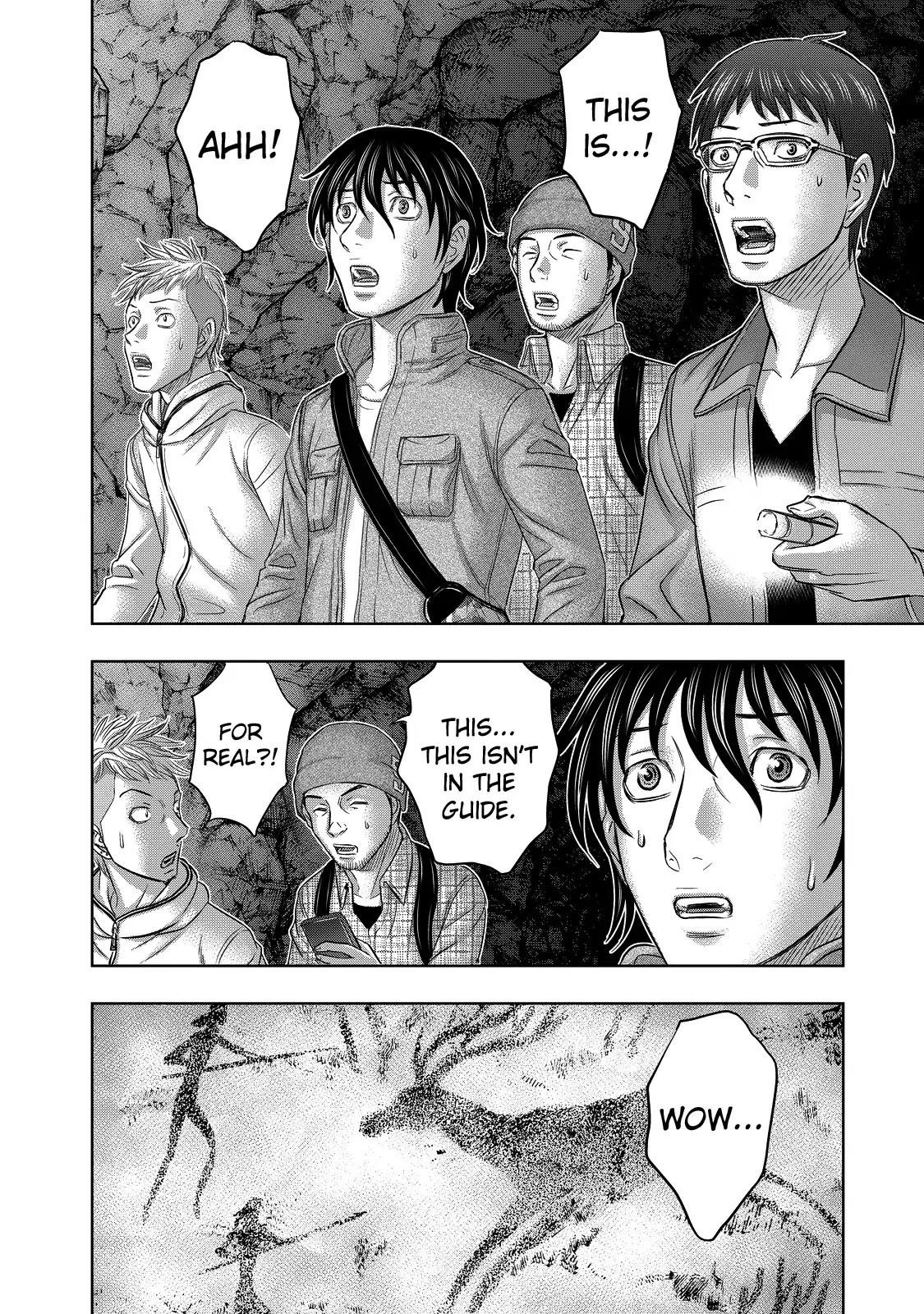 Sousei No Taiga Chapter 1 - Page 29