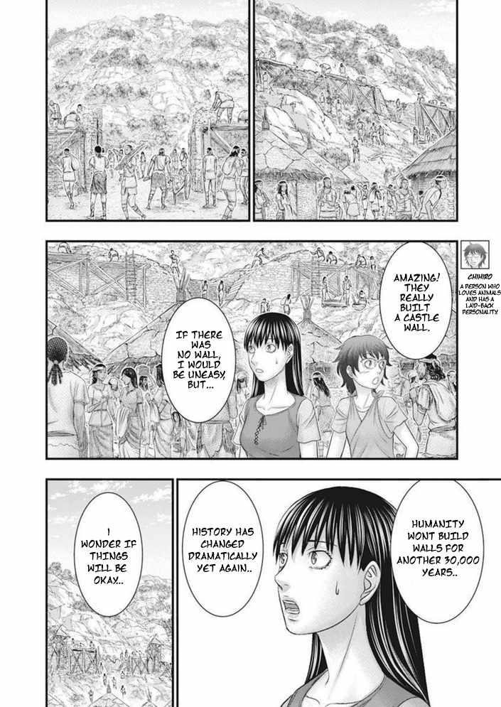 Sousei No Taiga Chapter 100 - Page 11