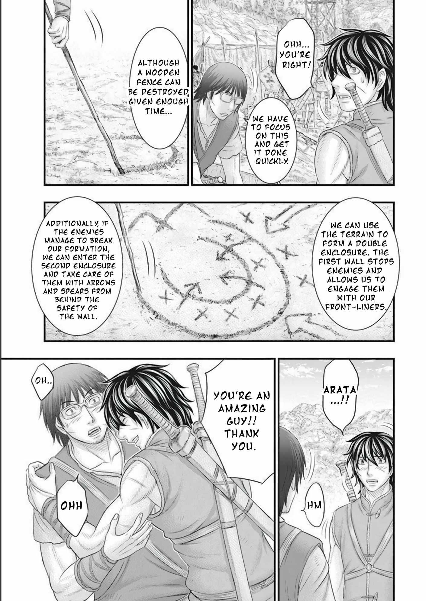 Sousei No Taiga Chapter 103 - Page 7