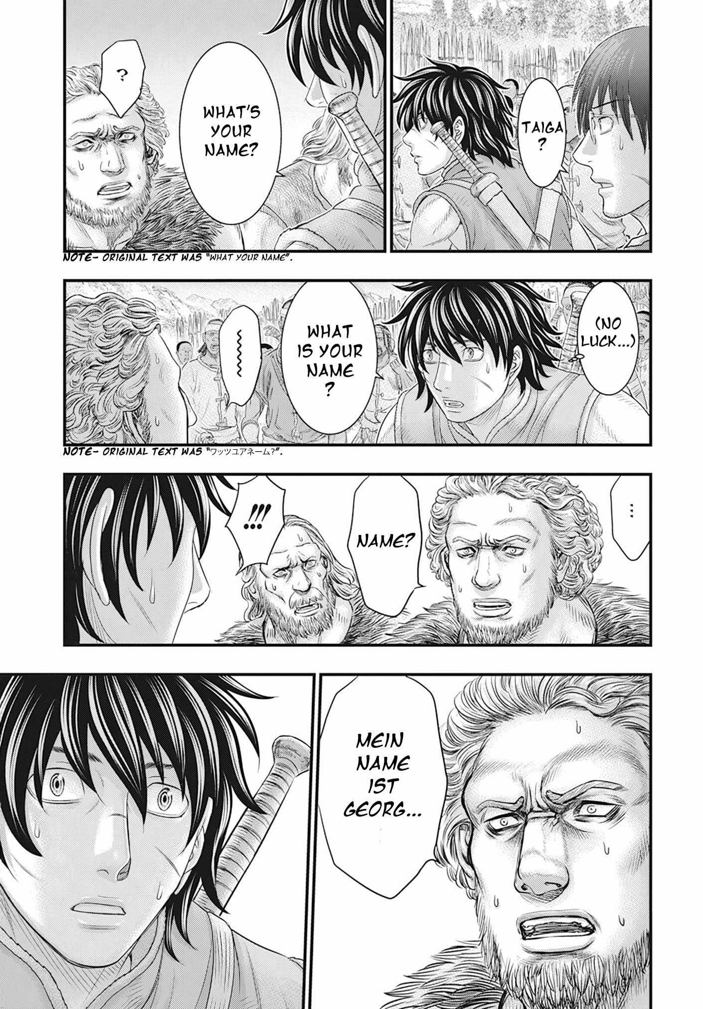 Sousei No Taiga Chapter 104 - Page 12