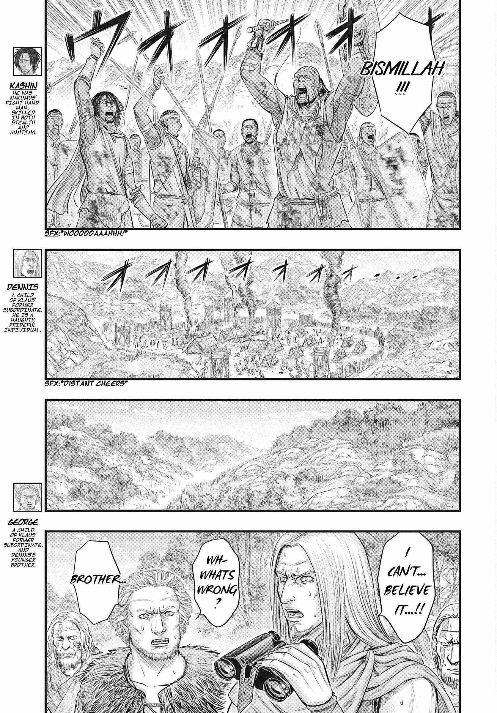 Sousei No Taiga Chapter 109 - Page 21