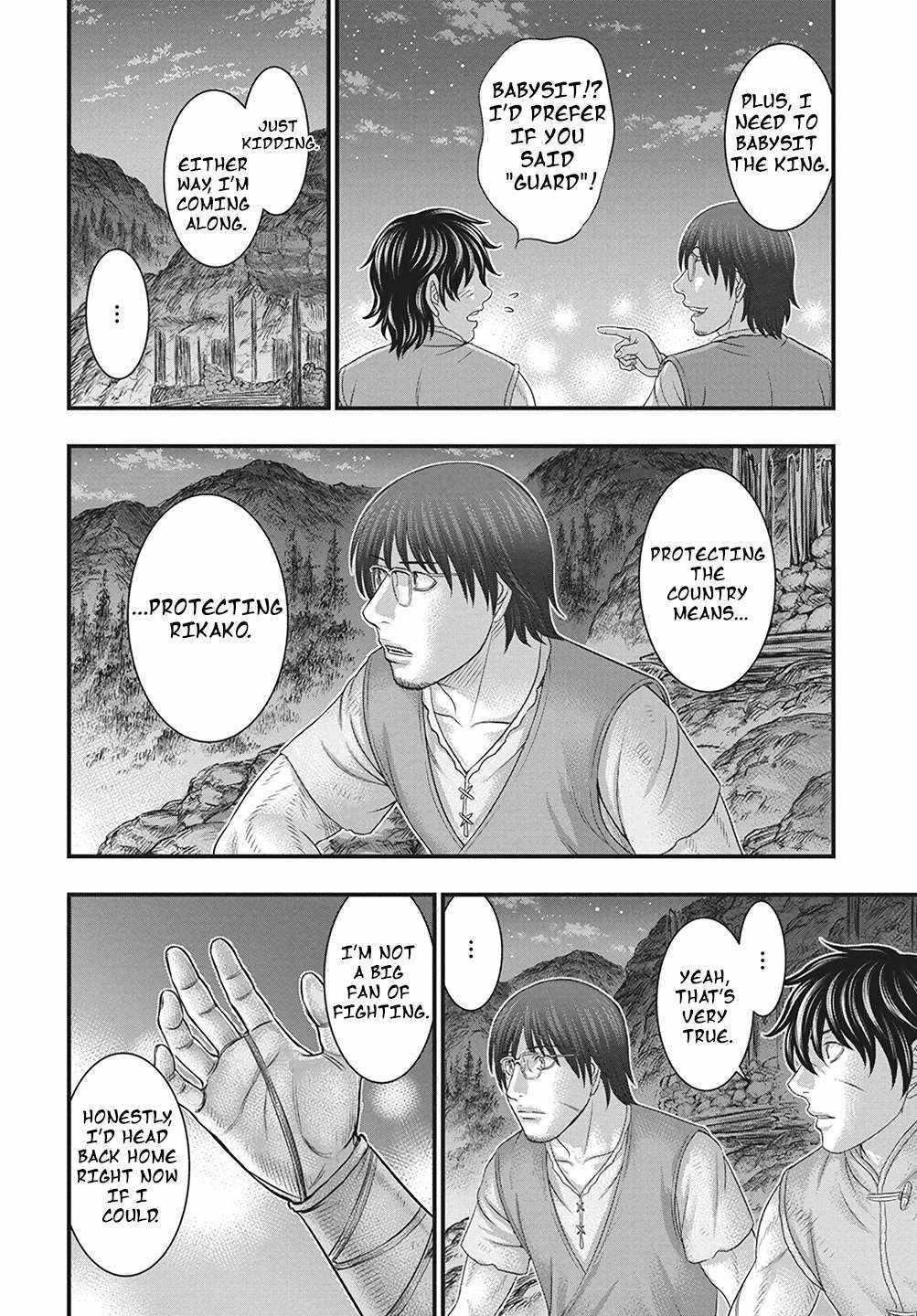 Sousei No Taiga Chapter 110 - Page 15