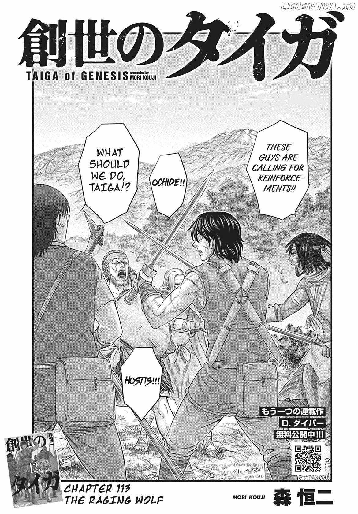 Sousei No Taiga Chapter 113 - Page 1