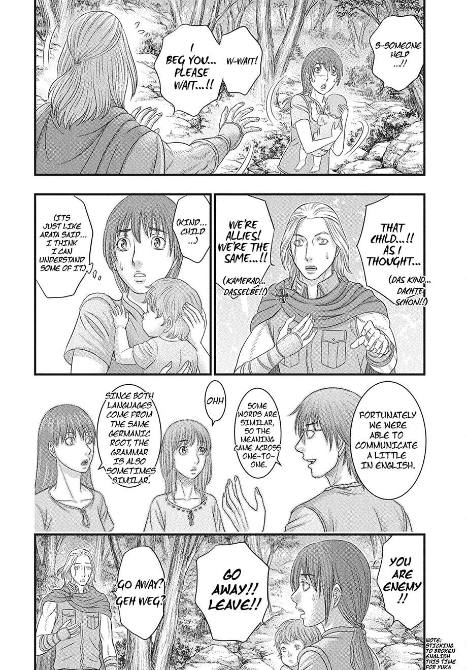 Sousei No Taiga Chapter 115 - Page 25