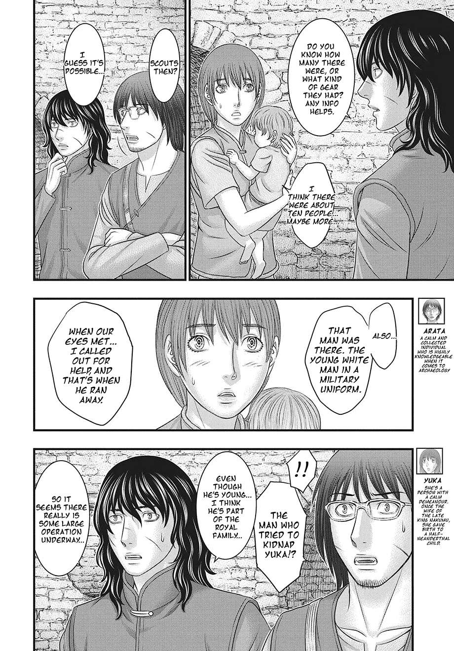 Sousei No Taiga Chapter 119 - Page 23