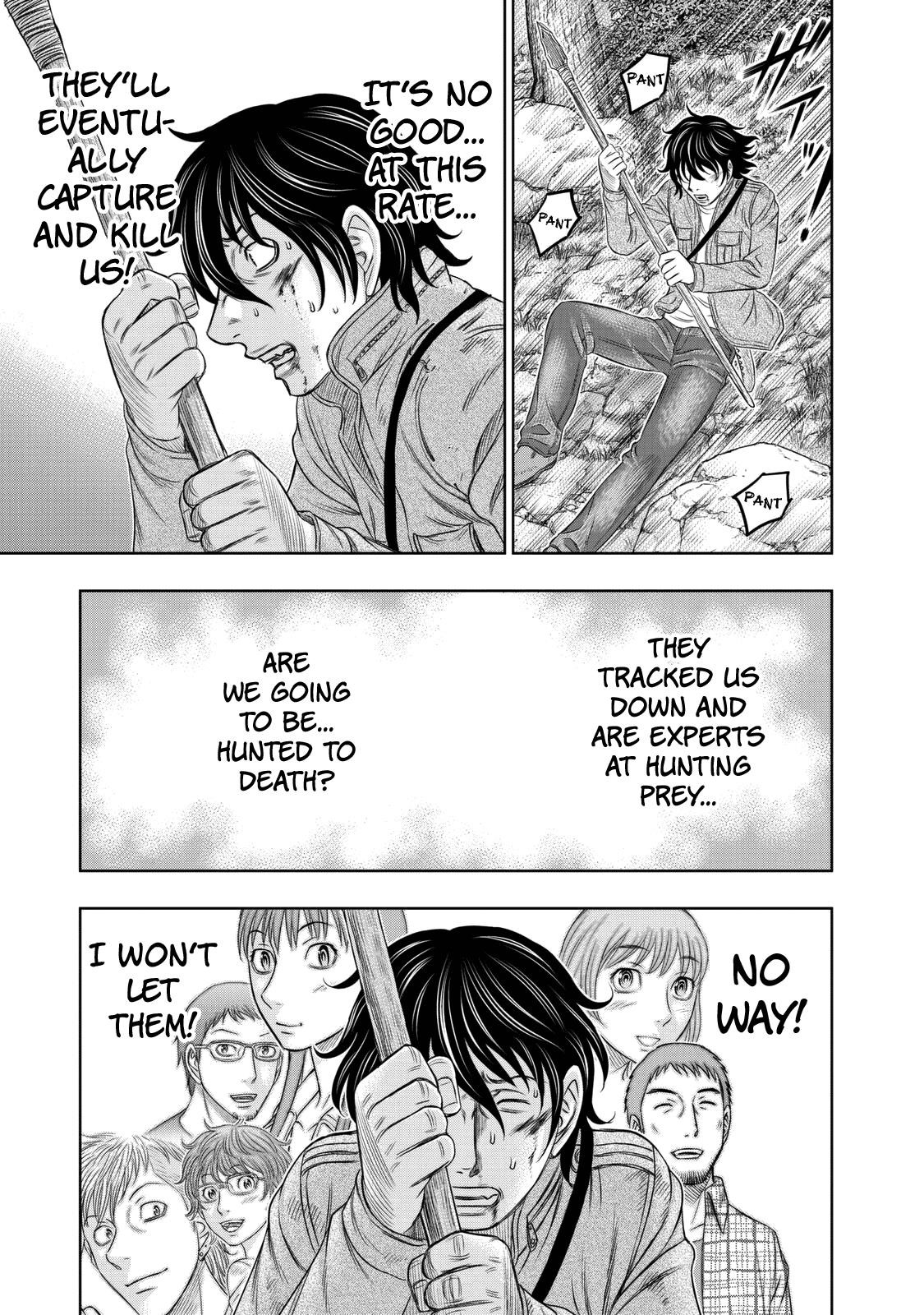 Sousei No Taiga Chapter 16 - Page 6