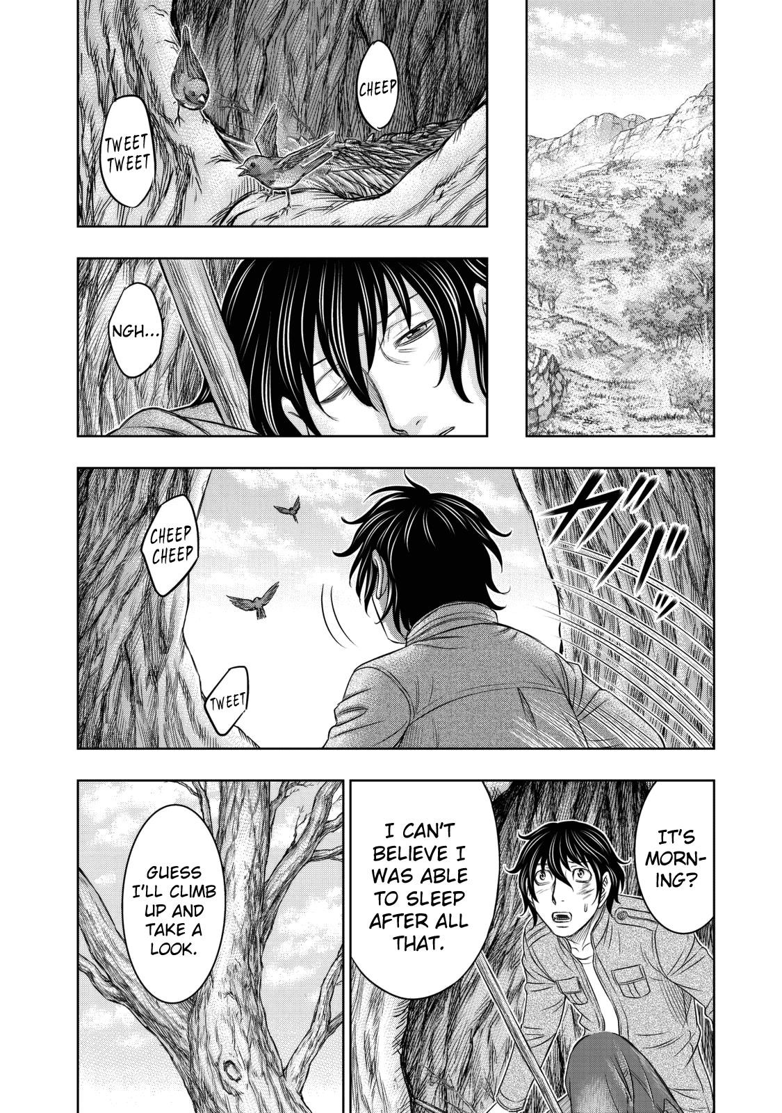 Sousei No Taiga Chapter 17 - Page 13