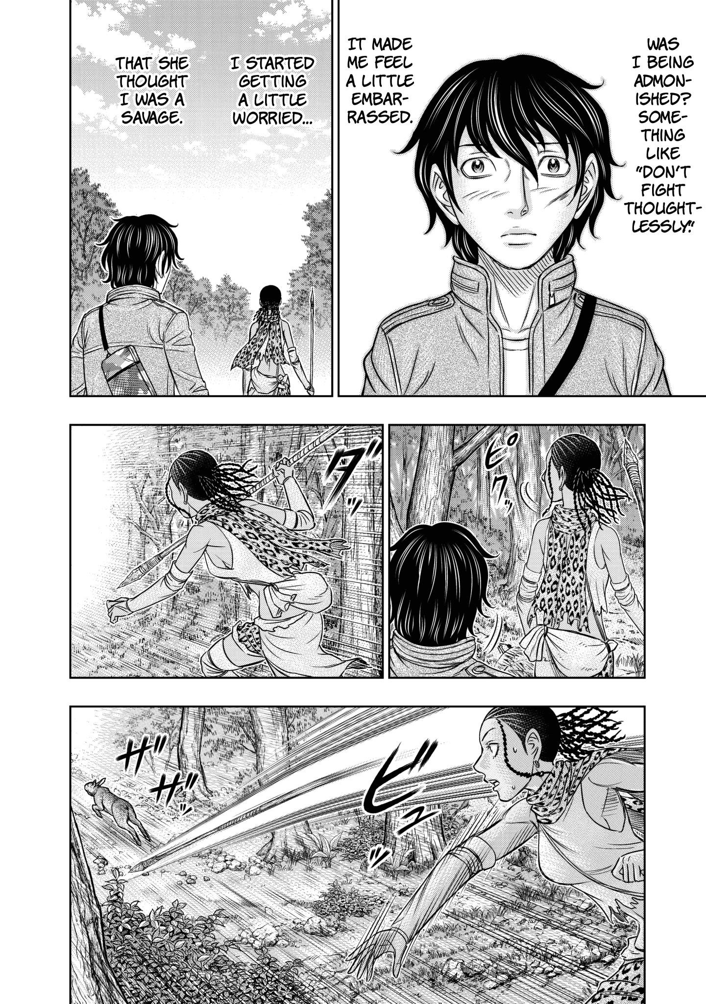 Sousei No Taiga Chapter 21 - Page 7