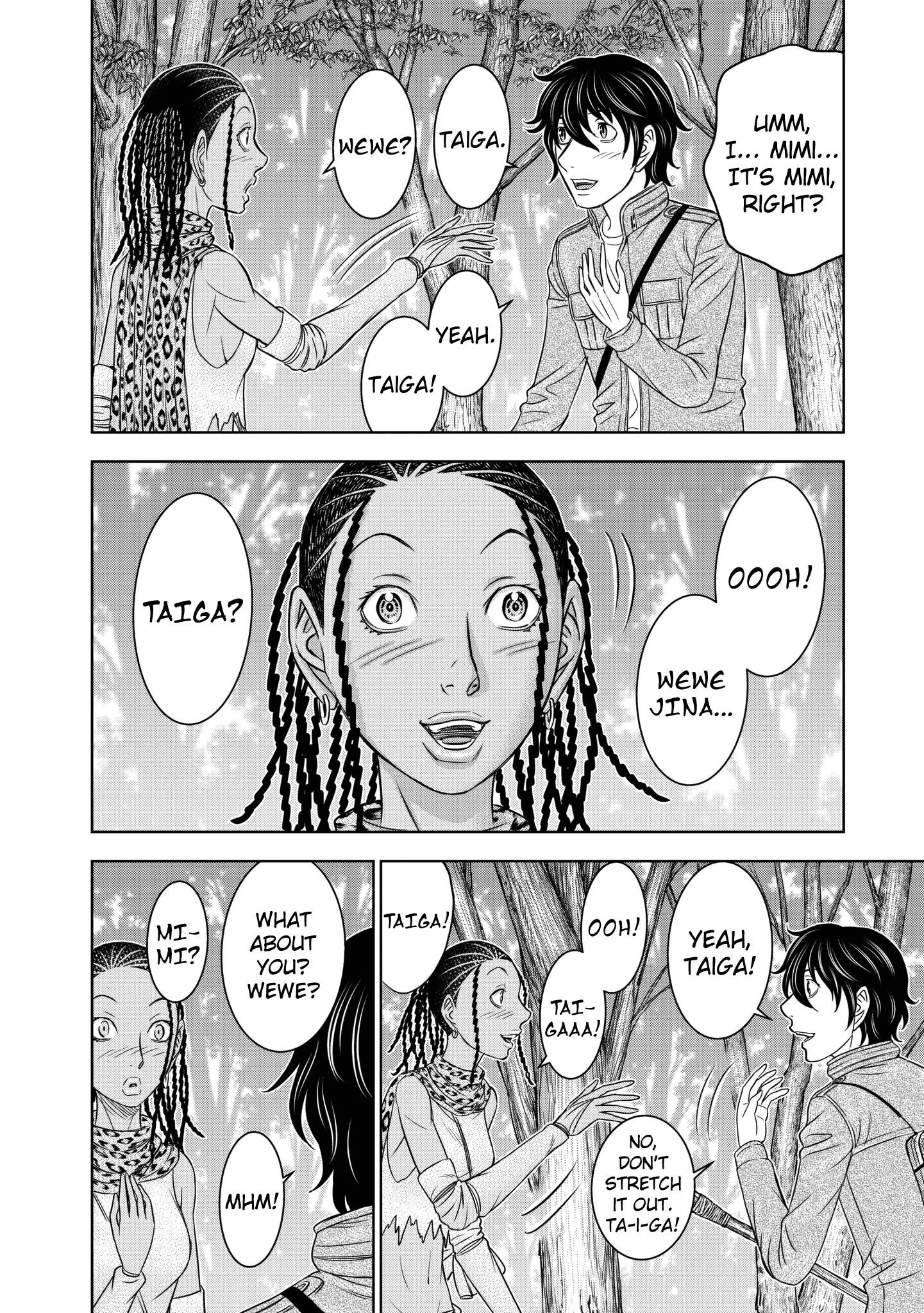 Sousei No Taiga Chapter 24 - Page 6