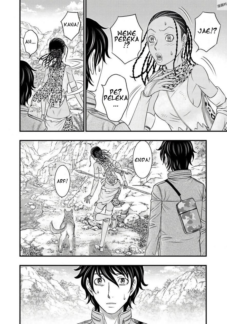 Sousei No Taiga Chapter 26 - Page 11