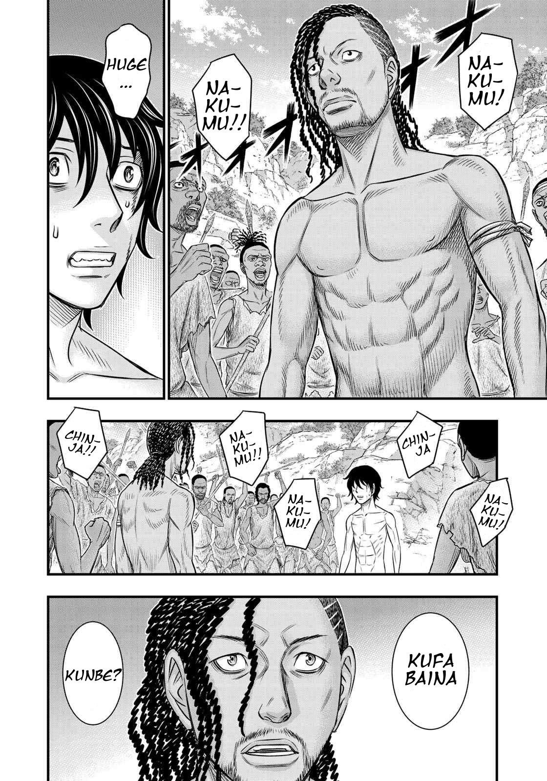 Sousei No Taiga Chapter 27 - Page 17