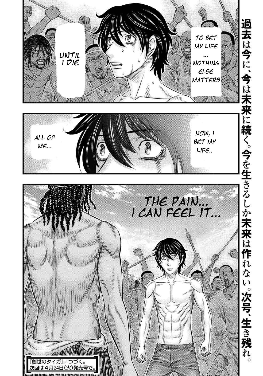 Sousei No Taiga Chapter 27 - Page 19